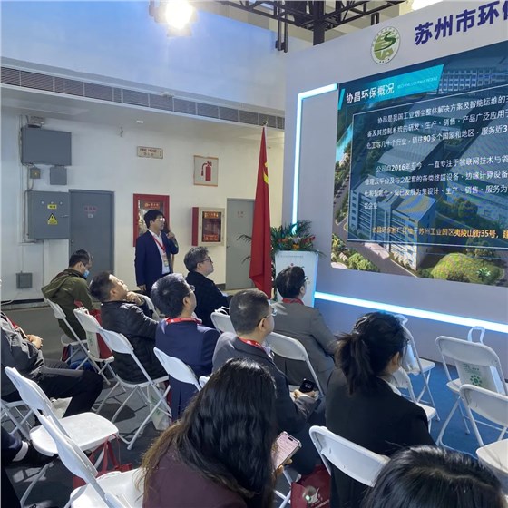 協(xié)昌環(huán)保精彩亮相第二十二屆中國國際環(huán)保展覽會！插圖14