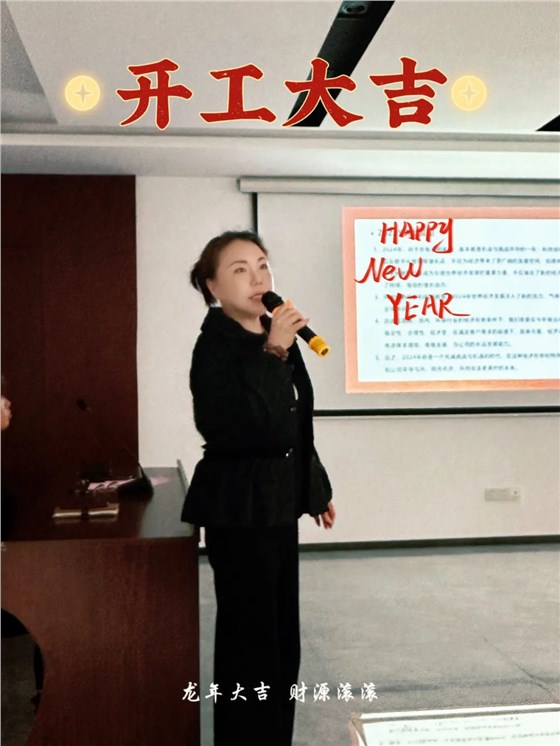 協(xié)昌環(huán)?？偨?jīng)理劉瑾受邀參加第一屆中國僑智發(fā)展大會插圖2