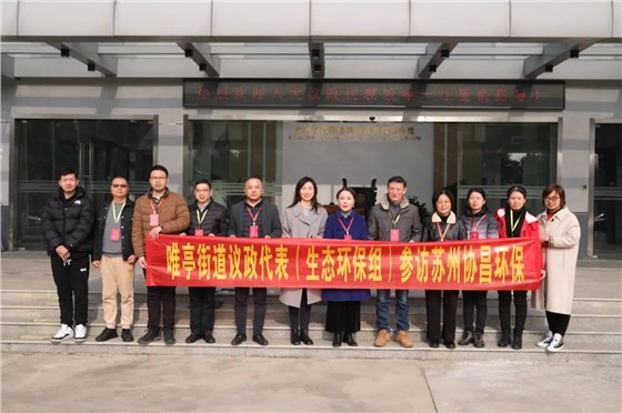 協(xié)昌環(huán)保邀您相約第二十屆上海國際袋式除塵技術(shù)與設(shè)備展覽會！插圖1