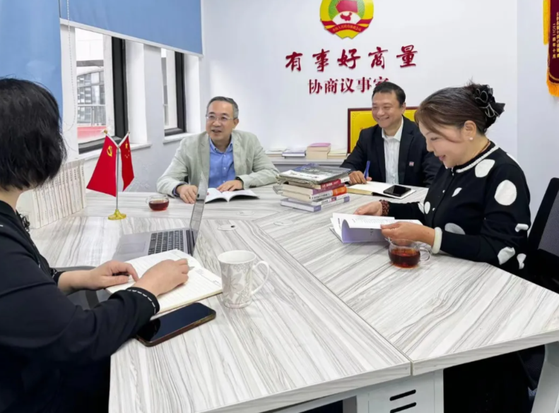 市政協(xié)劉瑾委員工作室、喻敏毅吳嘉元聯(lián)合委員工作室開展聯(lián)動(dòng)履職